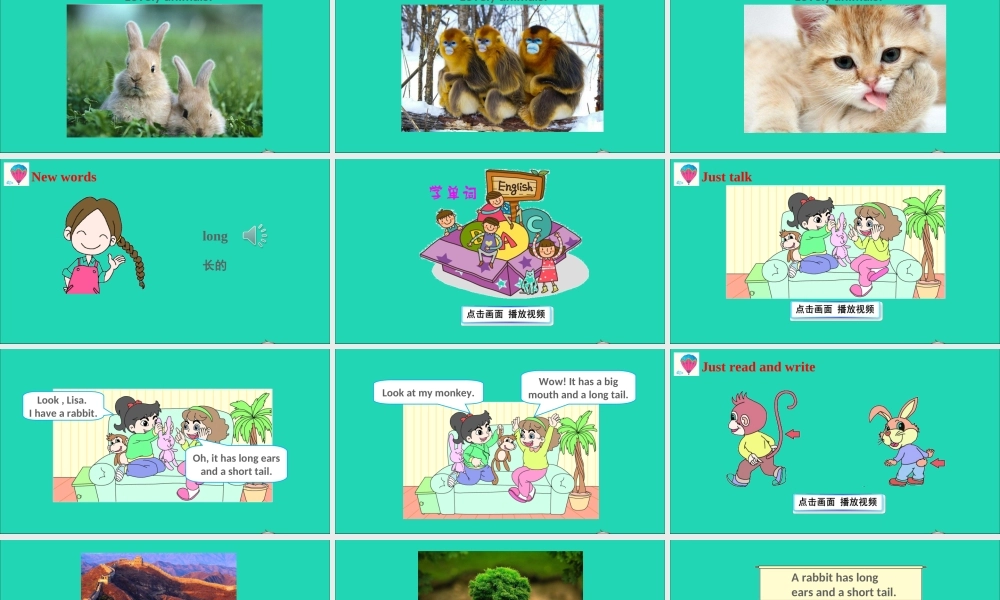 四年级英语上册 Unit 6 I'm tall Lesson 32课件+素材 人教精通版（三起）