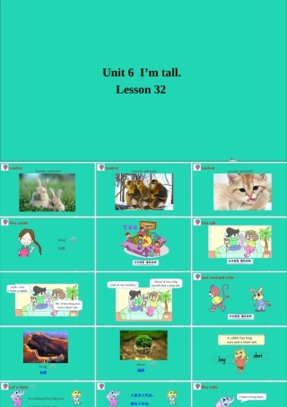 四年级英语上册 Unit 6 I'm tall Lesson 32课件+素材 人教精通版（三起）