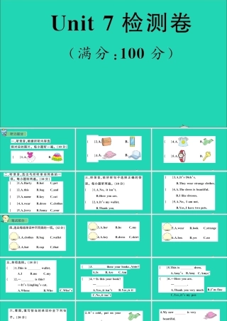 四年级英语上册 Unit 7 Whose is this检测课件+素材 湘少版