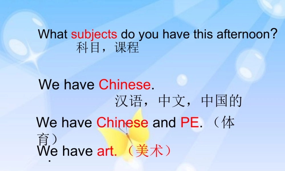 四年级英语上册 Unit 1 Lesson 2 What’s your favourite subjects课件2 鲁科版-鲁科版小学四年级上册英语课件