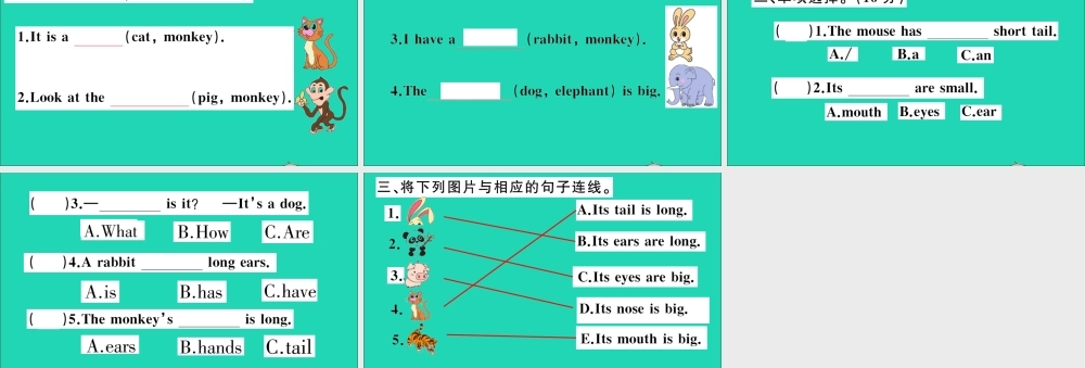 四年级英语上册 Unit 6 I'm tall Lesson 32作业课件 人教精通版（三起）-人教版小学四年级上册英语课件