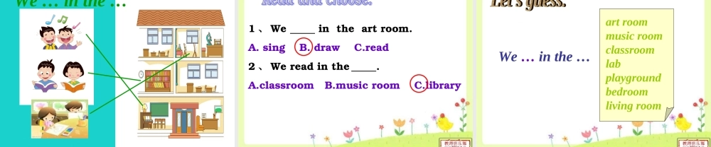 四年级英语上册 Unit 1 Lesson 3 We sing here课件 鲁科版-鲁科版小学四年级上册英语课件