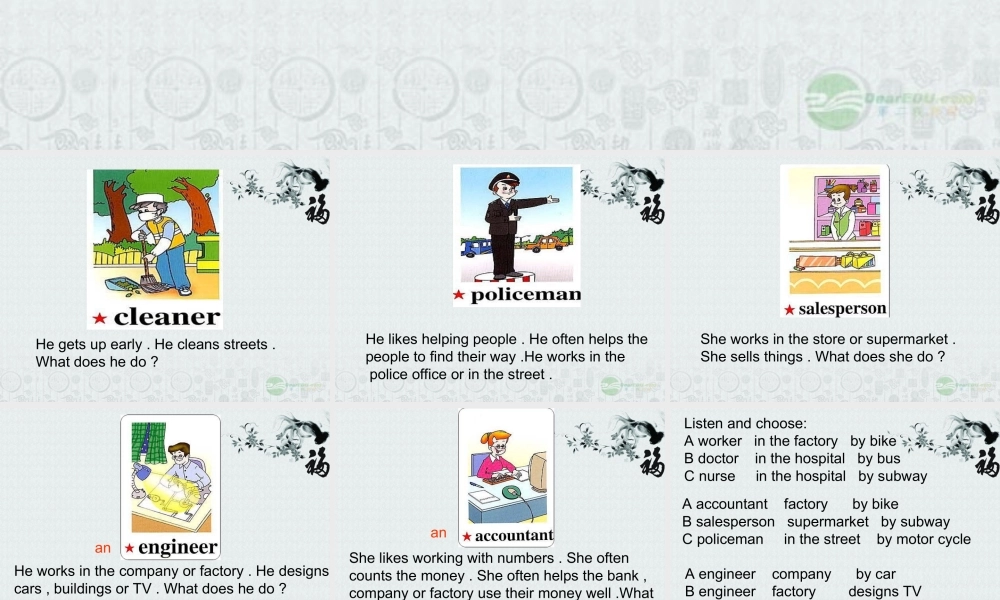 四年级英语上册 Unit 7(1)课件 人教新起点