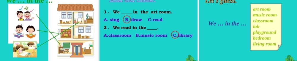 四年级英语上册 Unit 1 Lesson 3 We sing here课件1 鲁科版-鲁科版小学四年级上册英语课件