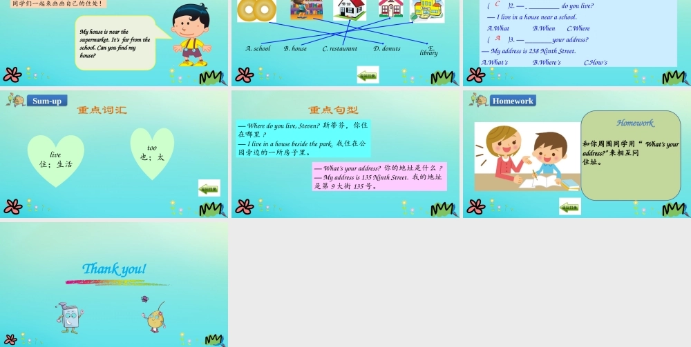 四年级英语下册 Unit 3 All about me Lesson 15 Where Do You Live课件 冀教版（三起）-冀教版小学四年级下册英语课件