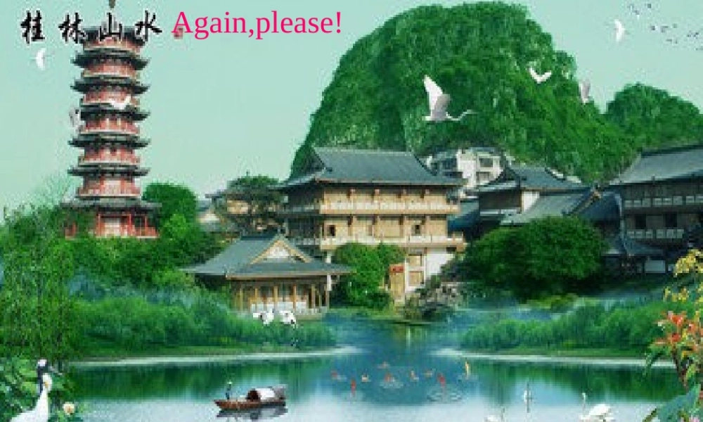 四年级英语上册 Unit 1 Lesson 4 Again, please课件 鲁科版-鲁科版小学四年级上册英语课件