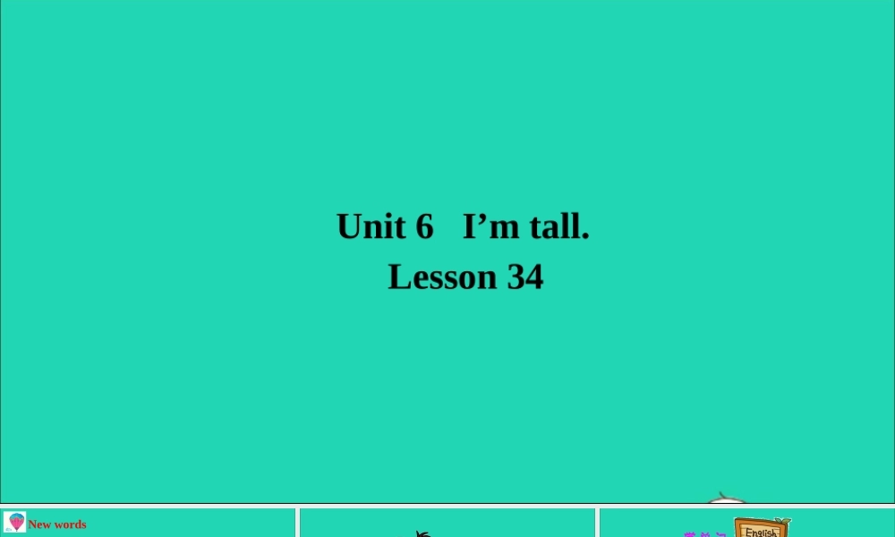 四年级英语上册 Unit 6 I'm tall Lesson 34课件+素材 人教精通版（三起）