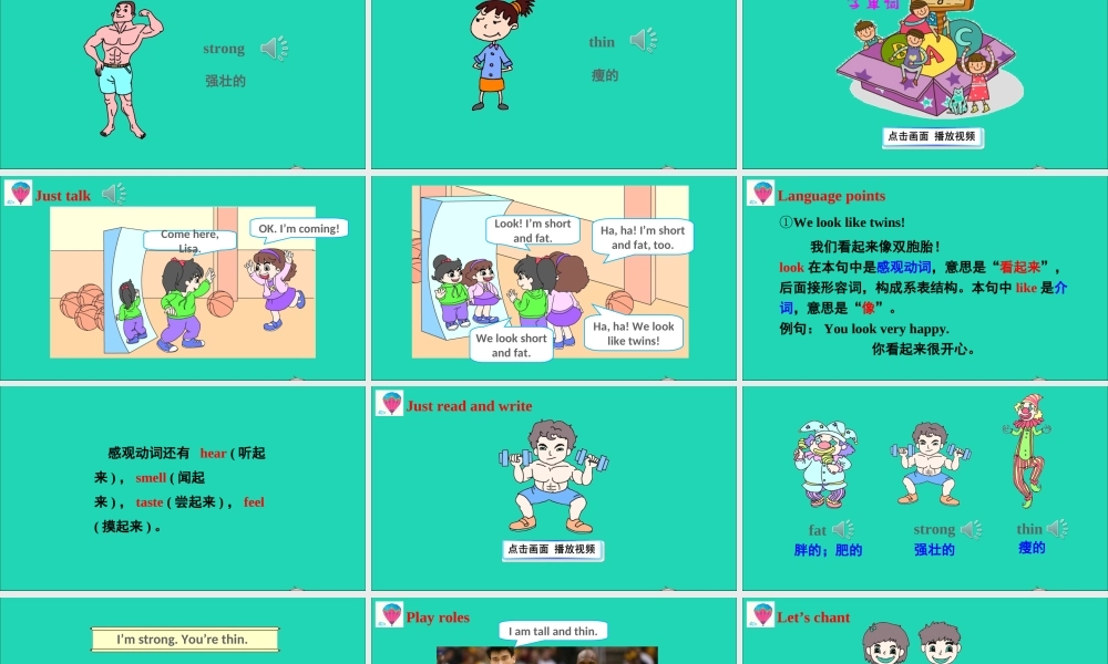 四年级英语上册 Unit 6 I'm tall Lesson 34课件+素材 人教精通版（三起）