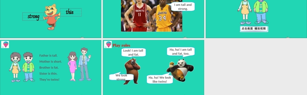 四年级英语上册 Unit 6 I'm tall Lesson 34课件+素材 人教精通版（三起）