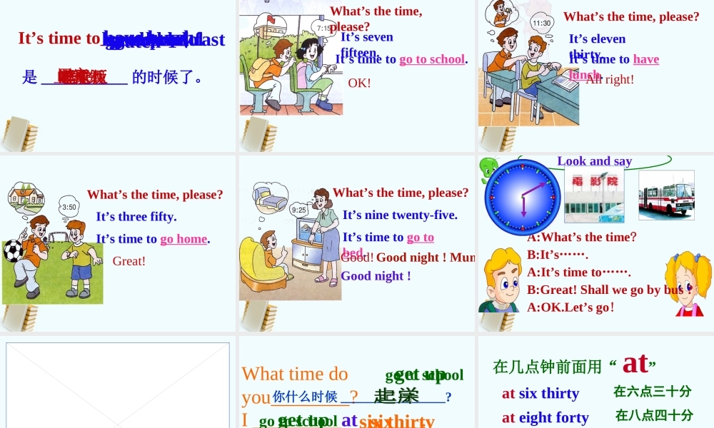 四年级英语上册 Unit 7(13)课件 苏教牛津版