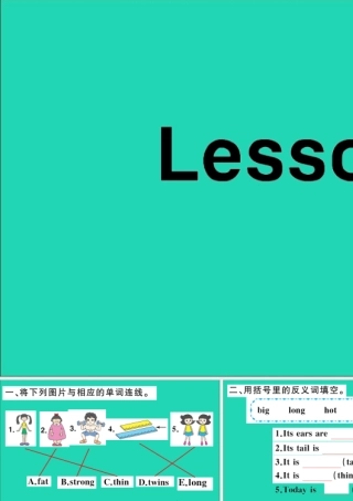 四年级英语上册 Unit 6 I'm tall Lesson 34作业课件 人教精通版（三起）-人教版小学四年级上册英语课件