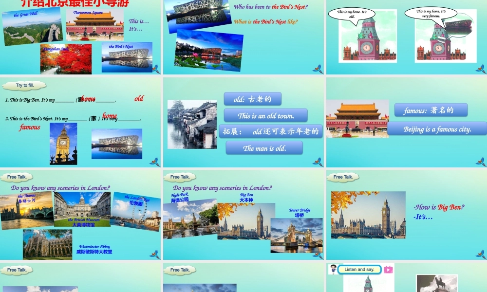 四年级英语下册 Module 2 Unit 2 It’s very old课件 外研版（三起）-外研版小学四年级下册英语课件