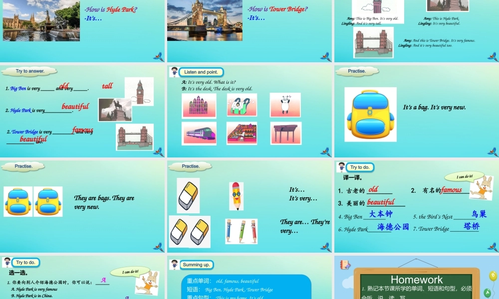 四年级英语下册 Module 2 Unit 2 It’s very old课件 外研版（三起）-外研版小学四年级下册英语课件