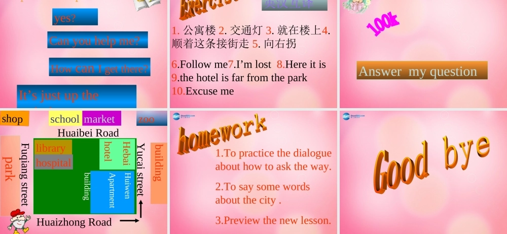 四年级英语上册 Unit 1 Let's Go lessson5 Let’s go to the city课件 冀教版（三起）-冀教版小学四年级上册英语课件