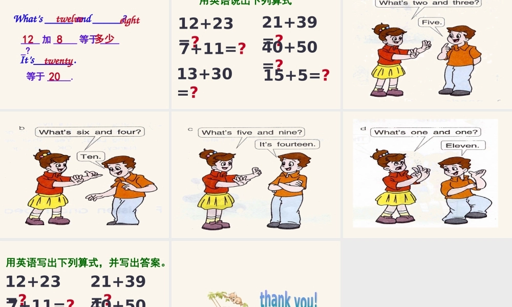 四年级英语上册 Unit 7(18)课件 苏教牛津版