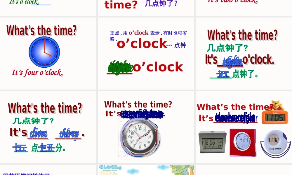 四年级英语上册 Unit 7(19)课件 苏教牛津版