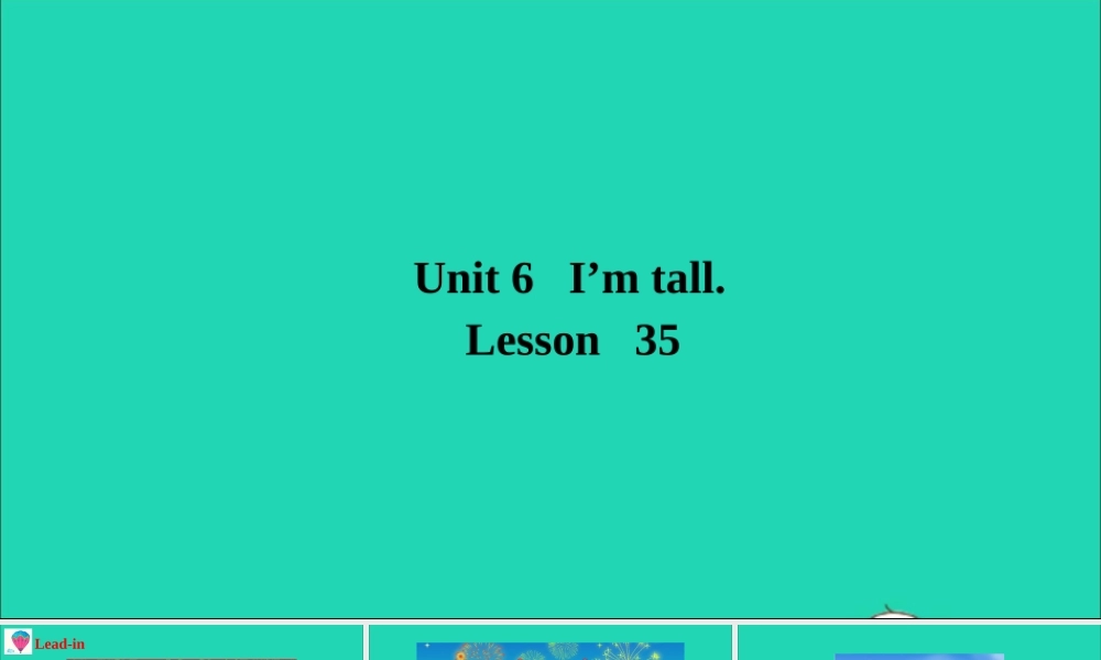 四年级英语上册 Unit 6 I'm tall Lesson 35课件+素材 人教精通版（三起）