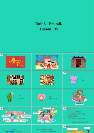 四年级英语上册 Unit 6 I'm tall Lesson 35课件+素材 人教精通版（三起）