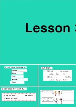 四年级英语上册 Unit 6 I'm tall Lesson 35作业课件 人教精通版（三起）-人教版小学四年级上册英语课件