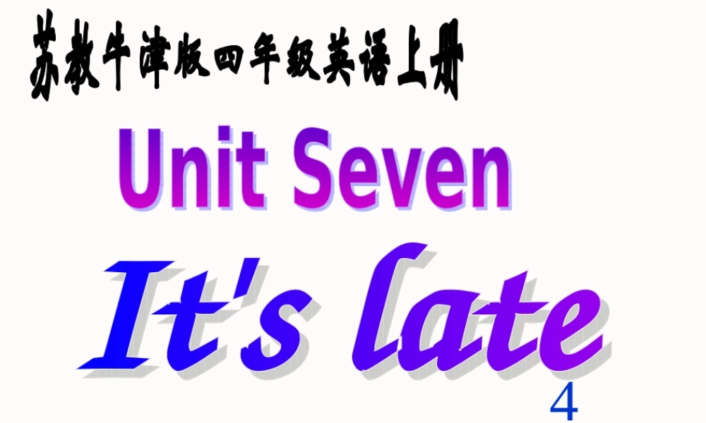 四年级英语上册 Unit 7(20)课件 苏教牛津版