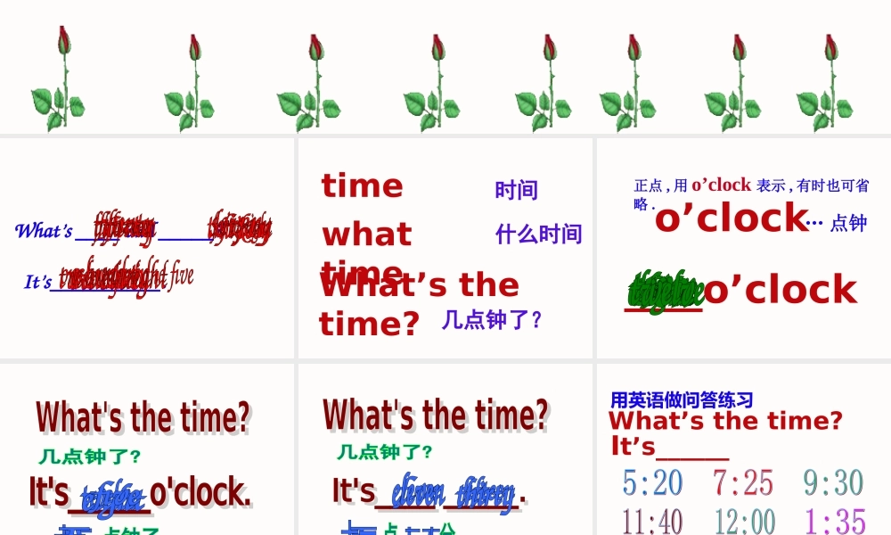 四年级英语上册 Unit 7(20)课件 苏教牛津版