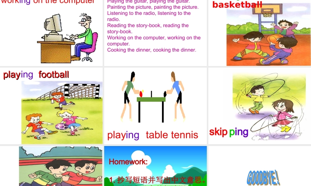 四年级英语下册 Module 2 Unit 4(1)课件 广州版