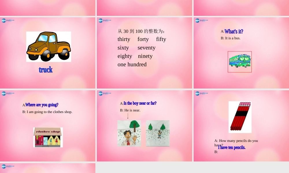 四年级英语上册 Unit 1 Let's Go lessson8 Again,Please课件 冀教版（三起）-冀教版小学四年级上册英语课件