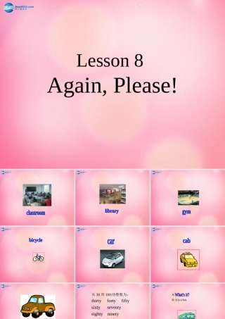 四年级英语上册 Unit 1 Let's Go lessson8 Again,Please课件 冀教版（三起）-冀教版小学四年级上册英语课件
