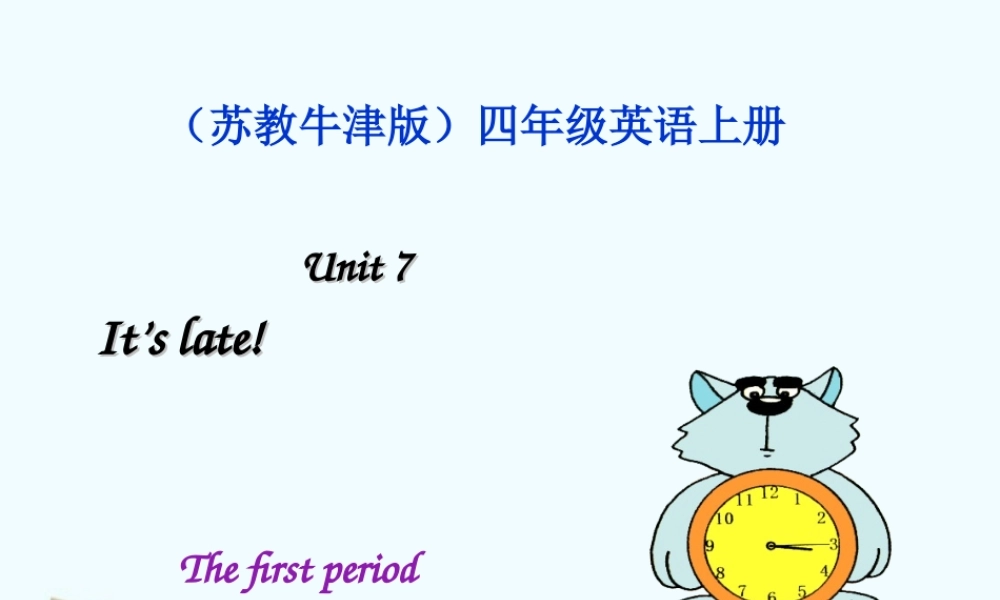 四年级英语上册 Unit 7(25)课件 苏教牛津版