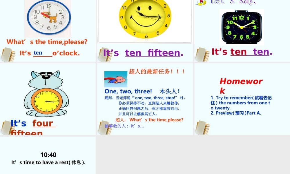 四年级英语上册 Unit 7(25)课件 苏教牛津版