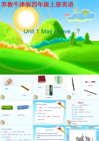 四年级英语上册 Unit 1 May I have...课件 苏教牛津版
