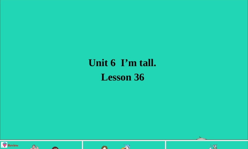 四年级英语上册 Unit 6 I'm tall Lesson 36课件+素材 人教精通版（三起）