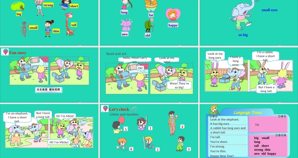 四年级英语上册 Unit 6 I'm tall Lesson 36课件+素材 人教精通版（三起）