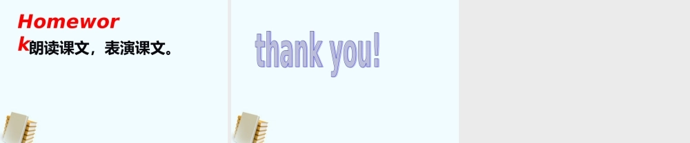 四年级英语上册 Unit 7说课稿课件 苏教牛津版