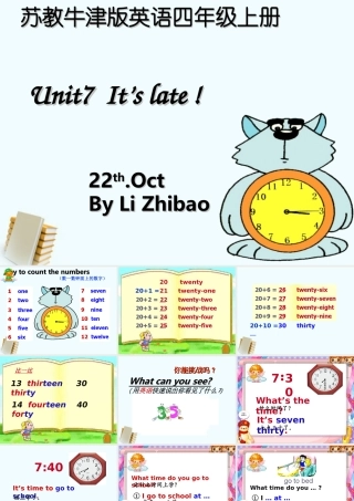 四年级英语上册 Unit 7说课稿课件 苏教牛津版