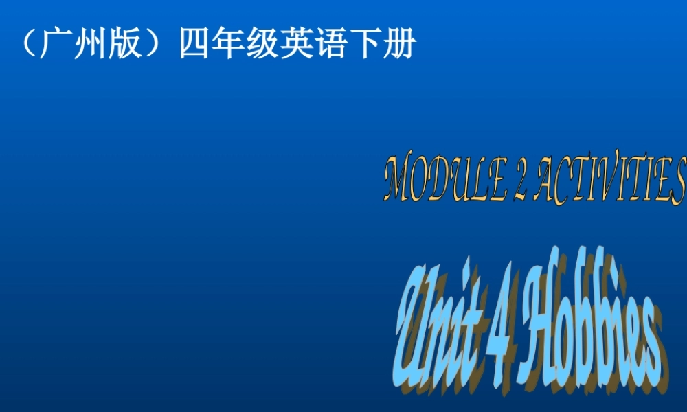 四年级英语下册 Module 2 Unit 4(4)课件 广州版