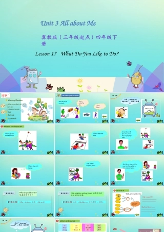 四年级英语下册 Unit 3 All about me Lesson 17 What Do You Like to Do课件 冀教版（三起）-冀教版小学四年级下册英语课件