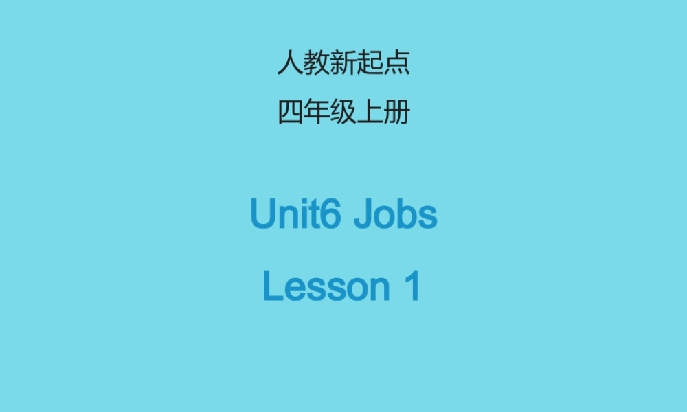 四年级英语上册 Unit 6 Jobs（Lesson 1）课件 人教新起点-人教新起点小学四年级上册英语课件