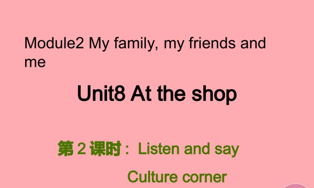 四年级英语上册 Unit 8 At the shop（第2课时）课件 牛津上海版-牛津上海版小学四年级上册英语课件