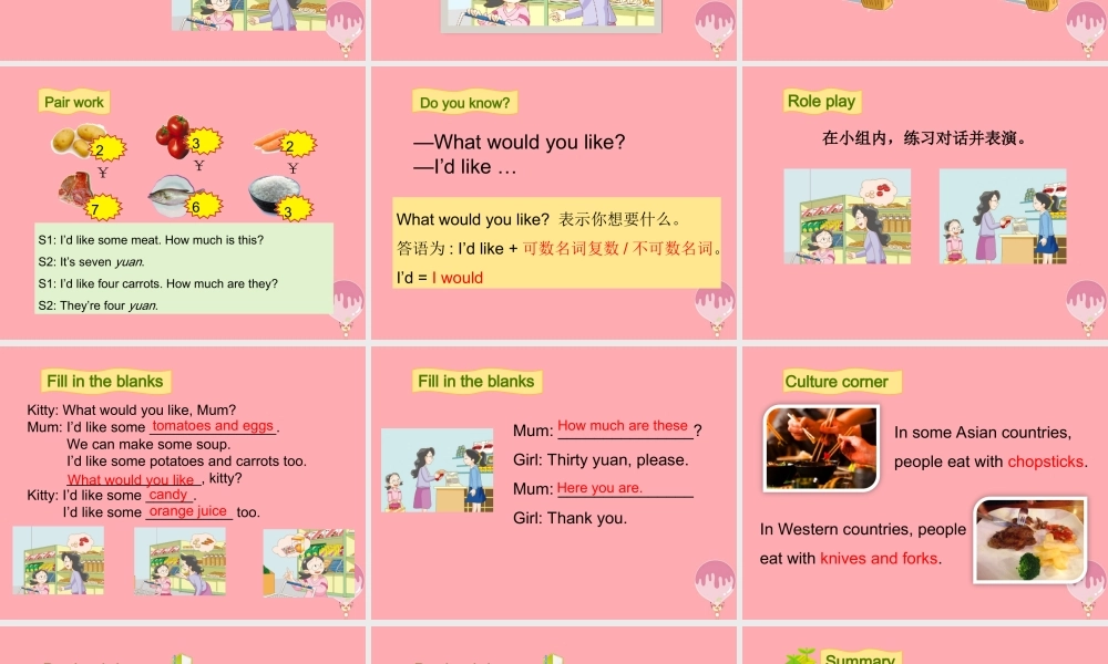 四年级英语上册 Unit 8 At the shop（第2课时）课件 牛津上海版-牛津上海版小学四年级上册英语课件