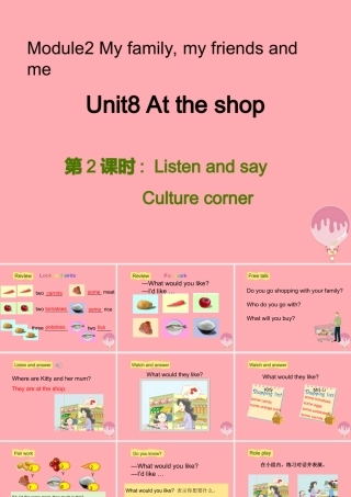 四年级英语上册 Unit 8 At the shop（第2课时）课件 牛津上海版-牛津上海版小学四年级上册英语课件