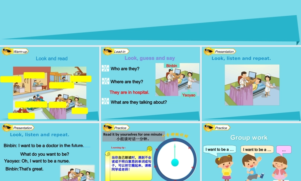 四年级英语上册 Unit 6 Jobs（Lesson 2）课件 人教新起点-人教新起点小学四年级上册英语课件