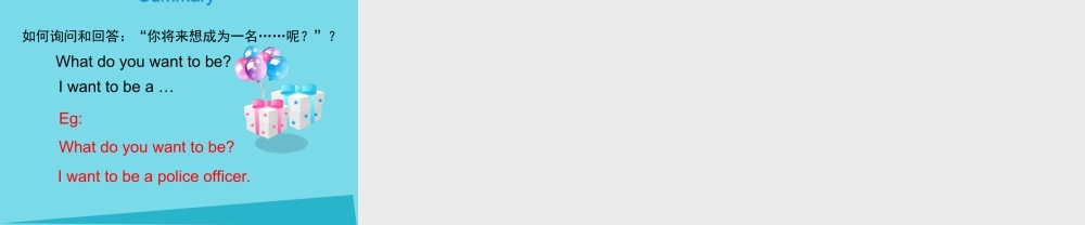 四年级英语上册 Unit 6 Jobs（Lesson 2）课件 人教新起点-人教新起点小学四年级上册英语课件