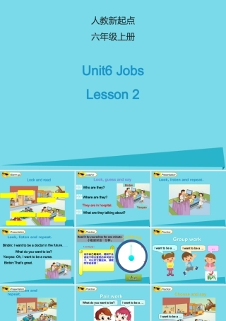 四年级英语上册 Unit 6 Jobs（Lesson 2）课件 人教新起点-人教新起点小学四年级上册英语课件