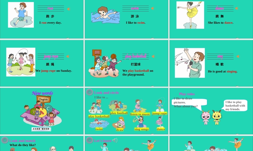 四年级英语上册 Unit 8 Boys Like to Play Ball Part A课件+素材 陕旅版（三起）