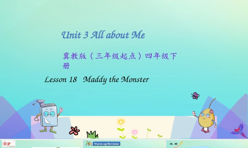 四年级英语下册 Unit 3 All about me Lesson 18 Maddy the Monster课件 冀教版（三起）-冀教版小学四年级下册英语课件