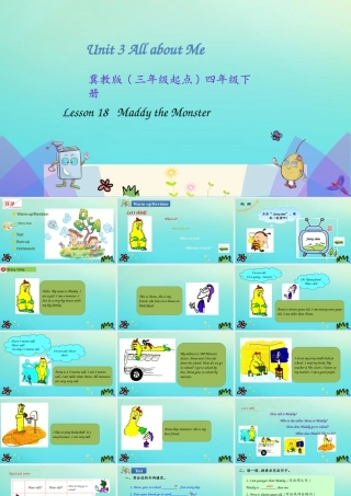 四年级英语下册 Unit 3 All about me Lesson 18 Maddy the Monster课件 冀教版（三起）-冀教版小学四年级下册英语课件