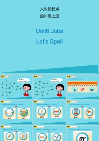 四年级英语上册 Unit 6 Jobs（Let’s Spell）课件 人教新起点-人教新起点小学四年级上册英语课件