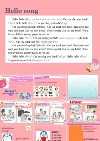 四年级英语上册 Unit 1 Meeting new people（第1课时）课件 牛津上海版-牛津上海版小学四年级上册英语课件