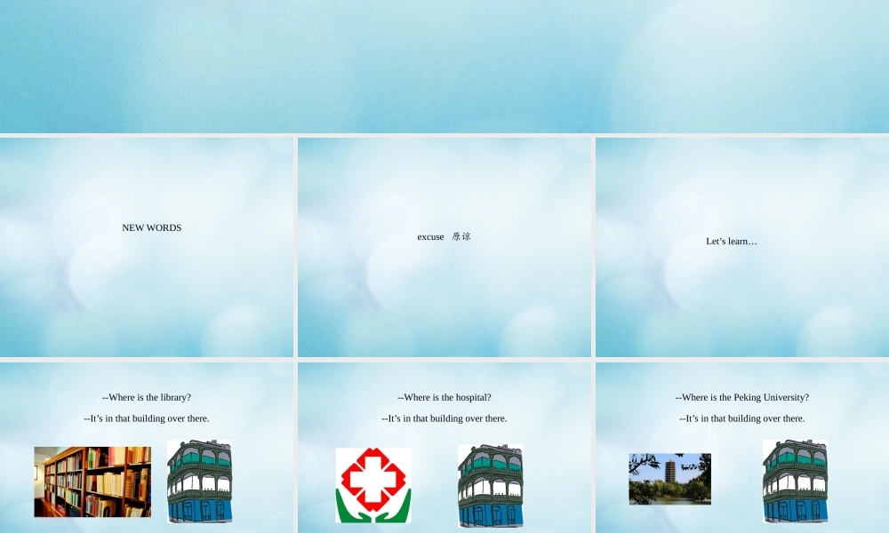 四年级英语下册 Unit 3 Can you tell me the way Lesson 9课件 北京课改版-北京课改版小学四年级下册英语课件